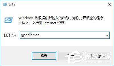 Win10安裝新字體后網(wǎng)頁出現(xiàn)亂碼怎么辦？