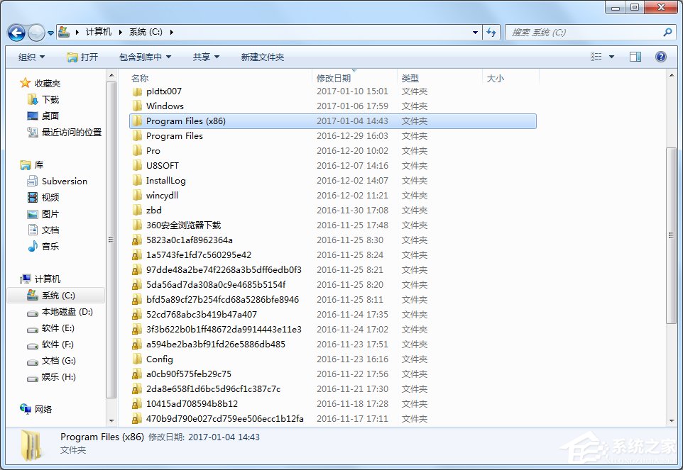 Windows7怎么C盤有2個Program Files文件夾？