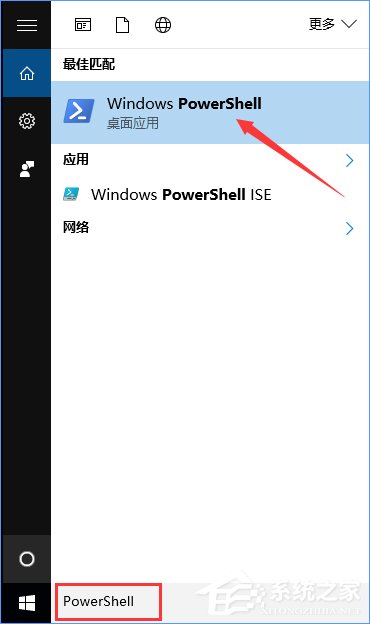 Win10如何查詢(xún)開(kāi)始菜單中的快捷方式數(shù)目？