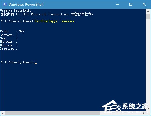 Win10如何查詢(xún)開(kāi)始菜單中的快捷方式數(shù)目？