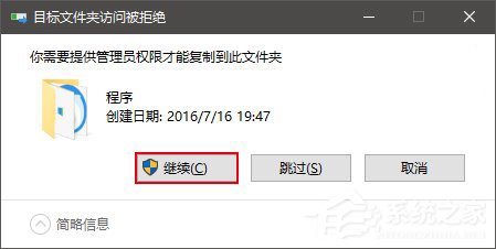 Windows10在開始菜單中置頂應(yīng)用的操作技巧