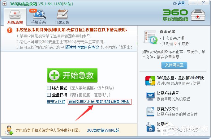 WindowsXP系統(tǒng)Services意外終止怎么辦？