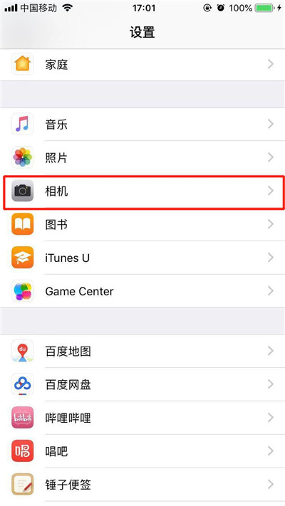 iphone xs max中怎么關(guān)閉前置美顏？iphone xs max前置美顏關(guān)閉方法一覽