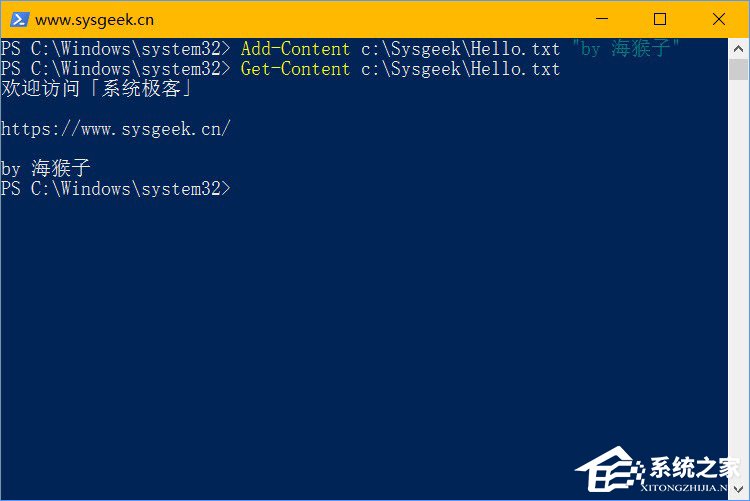 詳解Windows10常用的PowerShell高級(jí)任務(wù)