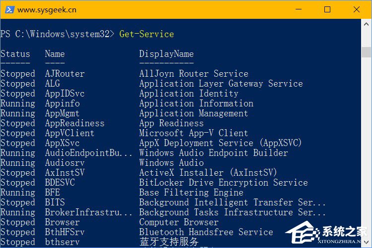 詳解Windows10常用的PowerShell高級(jí)任務(wù)