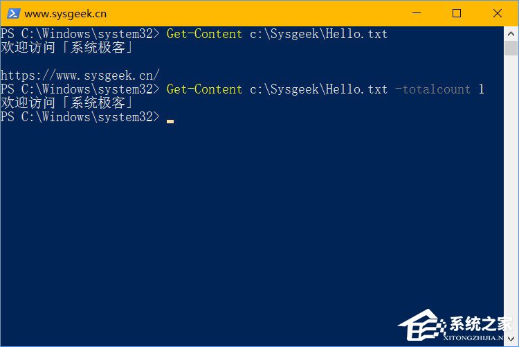 詳解Windows10常用的PowerShell高級(jí)任務(wù)