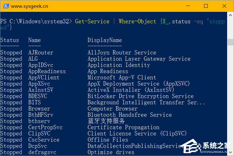 詳解Windows10常用的PowerShell高級(jí)任務(wù)