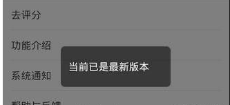 在蘋果手機里怎么更新微信？蘋果手機更新微信的步驟一覽