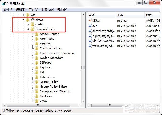 Windows7系統(tǒng)怎樣禁止運行注冊表編輯器regedit.exe？