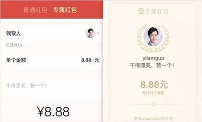 企業(yè)微信APP怎么發(fā)紅包?企業(yè)微信發(fā)紅包的方法說(shuō)明