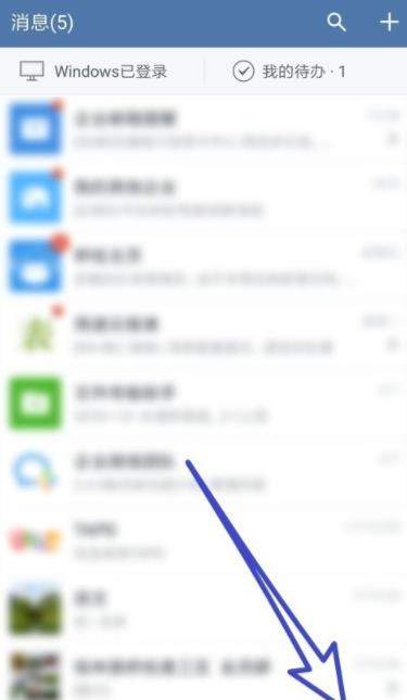 企業微信怎么設置加我為好友時需驗證？加我為好友時需驗證設置方法講解