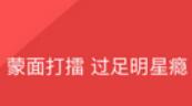 在酷狗唱唱里如何進行提現？酷狗唱唱提現方法說明