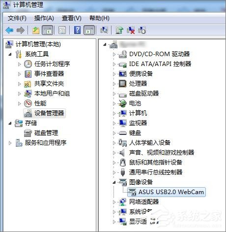 Win7系統下華碩筆記本攝像頭倒置了怎么辦？