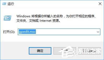 Win10程序?qū)傩詻]有兼容性選項(xiàng)怎么解決？