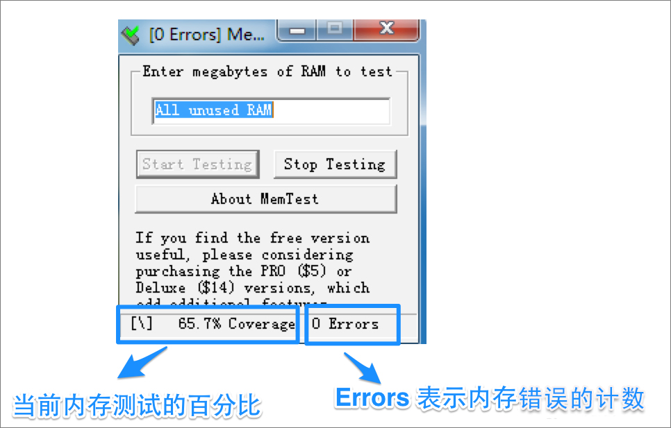 內(nèi)存如何檢測？Win7檢測內(nèi)存條好壞的方法
