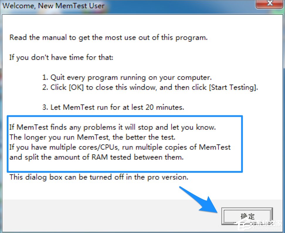 內(nèi)存如何檢測？Win7檢測內(nèi)存條好壞的方法
