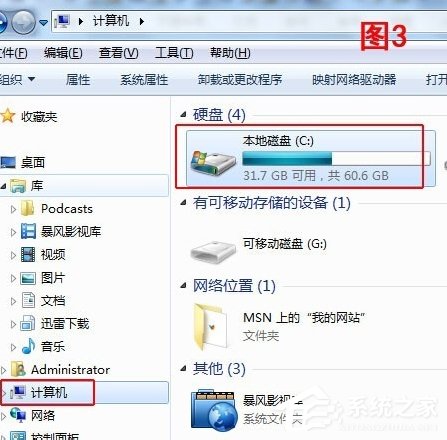 Win7系統IE瀏覽器收藏夾位置在哪？