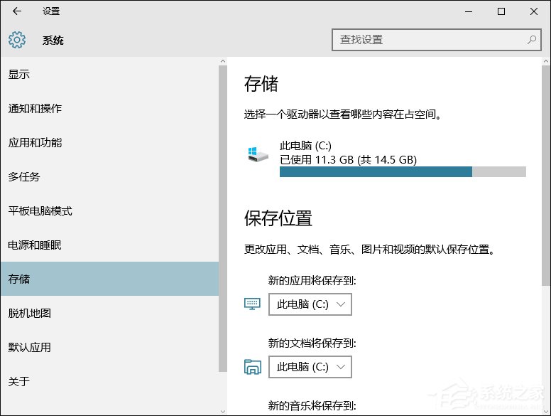 應(yīng)用安裝藏貓膩？三招強制修改Win10軟件安裝路徑