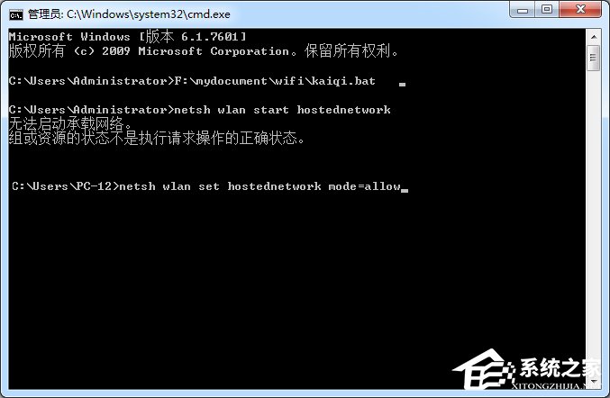 Windows7啟用熱點提示無法啟動承載網絡如何解決？