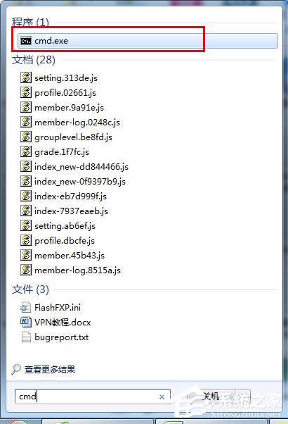 Windows7啟用熱點提示無法啟動承載網絡如何解決？