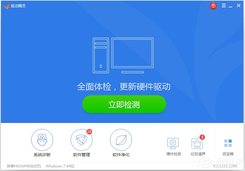 Windows7啟用熱點提示無法啟動承載網絡如何解決？