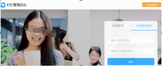 釘釘怎么導(dǎo)出簽到數(shù)據(jù)報(bào)表 導(dǎo)出簽到數(shù)據(jù)報(bào)表方法介紹