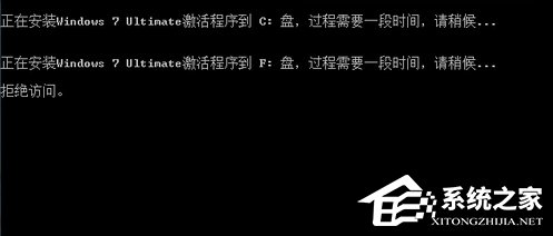Win7旗艦版系統未激活怎么辦？