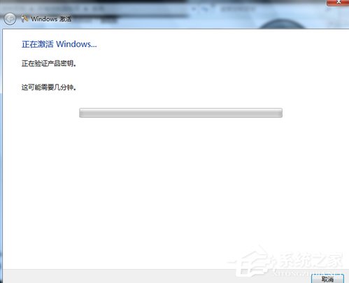 Win7旗艦版系統未激活怎么辦？