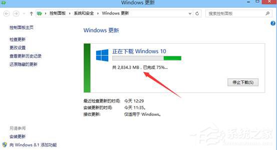 Win8.1系統怎么升級到Win10系統？