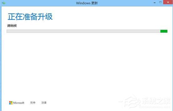 Win8.1系統怎么升級到Win10系統？