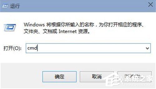 Win10系統命令提示符在哪里？Win10系統打開命令提示符的方法