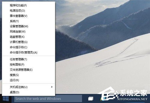 Win10系統命令提示符在哪里？Win10系統打開命令提示符的方法
