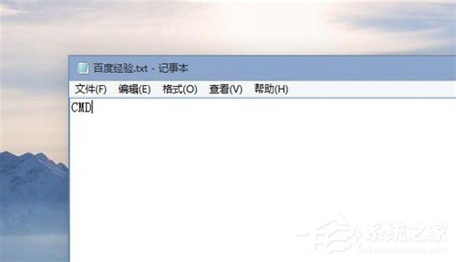 Win10系統命令提示符在哪里？Win10系統打開命令提示符的方法