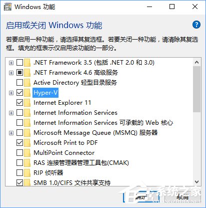 如何判斷Win10電腦是否適用于Hyper-V虛擬機？