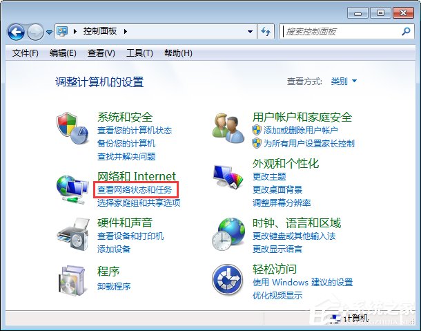 Win7開(kāi)機(jī)提示“網(wǎng)絡(luò)IP地址沖突”怎么辦？