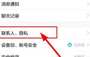 qq設(shè)置昵稱旁火焰標識怎么操作?設(shè)置昵稱旁火焰標識的方法分享