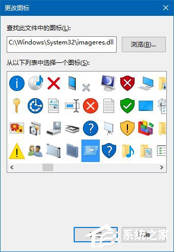 Win10如何將運(yùn)行固定到開始菜單？