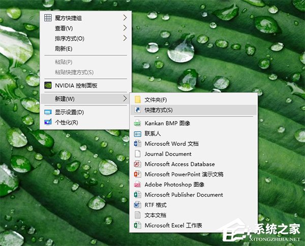 Win10如何將運(yùn)行固定到開始菜單？