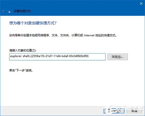 Win10如何將運(yùn)行固定到開始菜單？