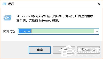 Win10系統(tǒng)如何找回Windows照片查看器？