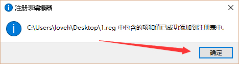 Win10系統(tǒng)如何找回Windows照片查看器？