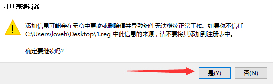 Win10系統(tǒng)如何找回Windows照片查看器？