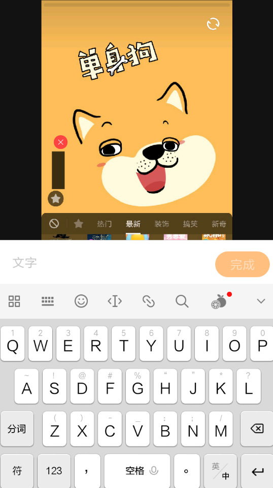 在快手里怎么編寫文字圖集？編寫文字圖集的方法講解