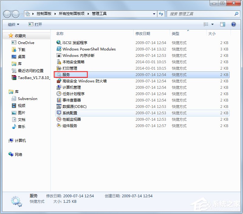 Win7系統(tǒng)開機(jī)一直顯示“正在獲取網(wǎng)絡(luò)地址”如何解決？
