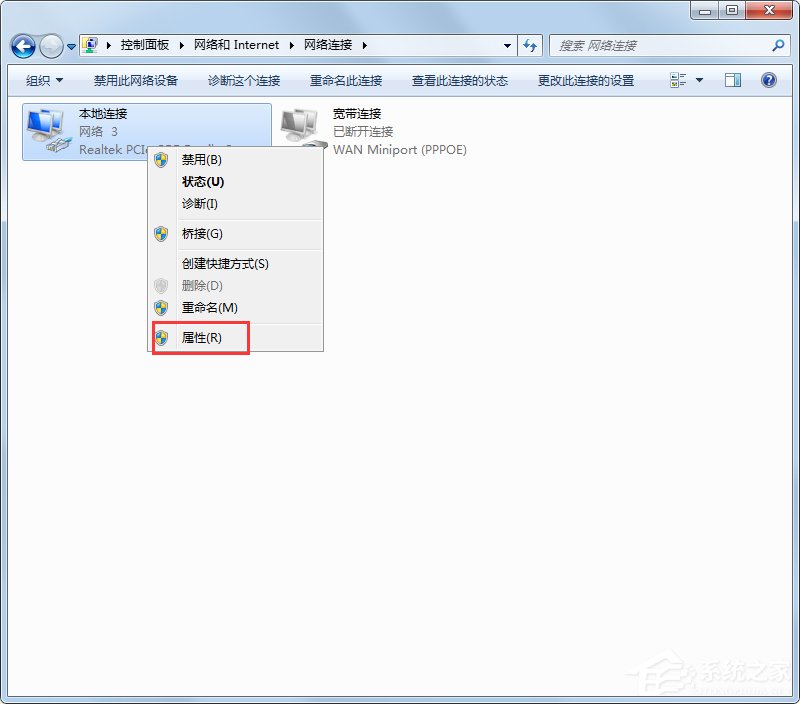 Win7系統(tǒng)開機(jī)一直顯示“正在獲取網(wǎng)絡(luò)地址”如何解決？