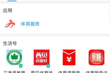 在支付寶里怎么獲取運動幣?獲取運動幣的方法說明