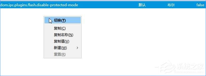 Win10火狐flash插件崩潰了怎么辦？