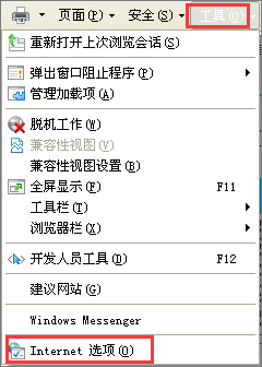WinXP系統(tǒng)下網頁提示“缺少對象”怎么辦？