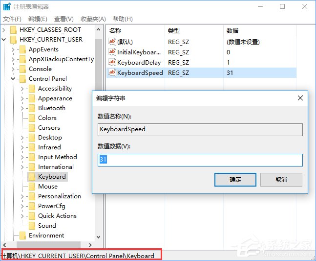 Win10玩不了老游戲怎么辦？