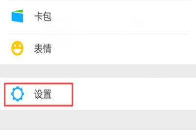 在微信里怎么把好友轉(zhuǎn)移到新賬號?把好友轉(zhuǎn)移到新賬號的方法講解